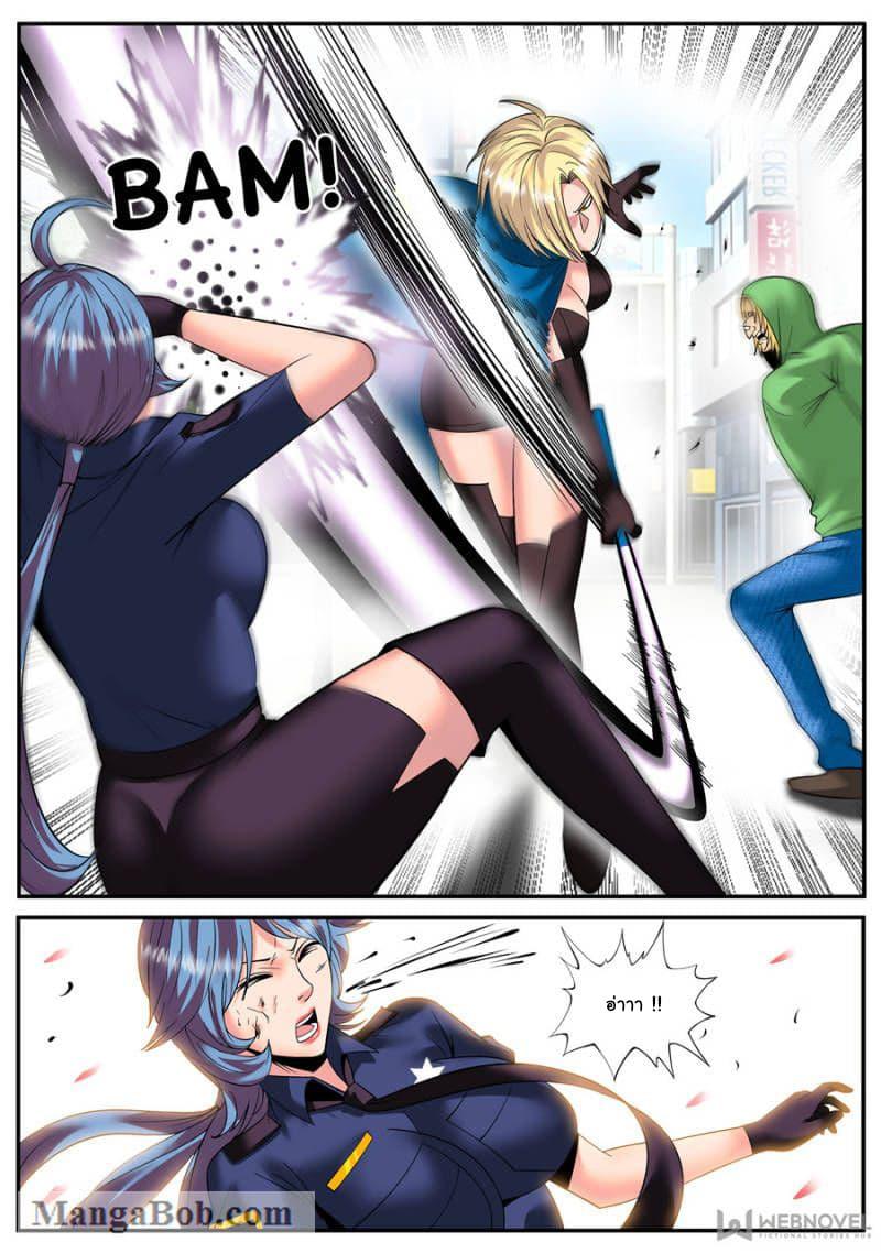 Manga-lc-com อ่านมังงะ อ่านการ์ตูน ออนไลน์ ฟรี The Superb Captain in the City ตอนที่ 1 2 3 4 5 6 7 8 9 10 11 12 13 14 ฟรี ไม่มีโฆษณา Manga-lc - อ่าน มังงะ อ่าน การ์ตูน ออนไลน์ อ่านมังงะ ฟรี