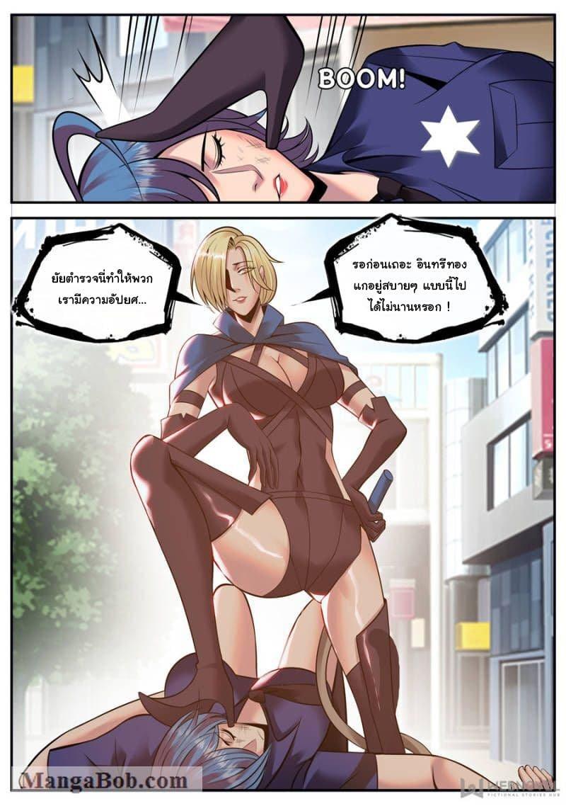 Manga-lc-com อ่านมังงะ อ่านการ์ตูน ออนไลน์ ฟรี The Superb Captain in the City ตอนที่ 1 2 3 4 5 6 7 8 9 10 11 12 13 14 ฟรี ไม่มีโฆษณา Manga-lc - อ่าน มังงะ อ่าน การ์ตูน ออนไลน์ อ่านมังงะ ฟรี
