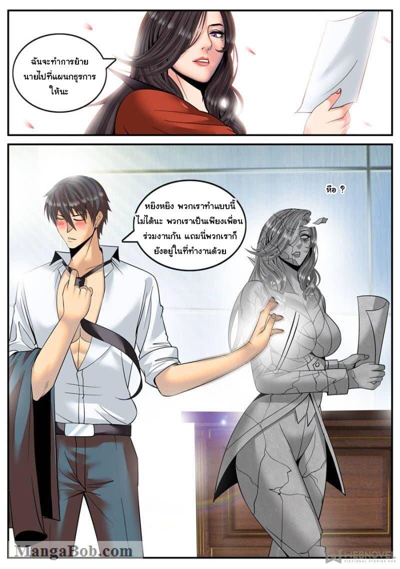 Manga-lc-com อ่านมังงะ อ่านการ์ตูน ออนไลน์ ฟรี The Superb Captain in the City ตอนที่ 1 2 3 4 5 6 7 8 9 10 11 12 13 14 ฟรี ไม่มีโฆษณา Manga-lc - อ่าน มังงะ อ่าน การ์ตูน ออนไลน์ อ่านมังงะ ฟรี