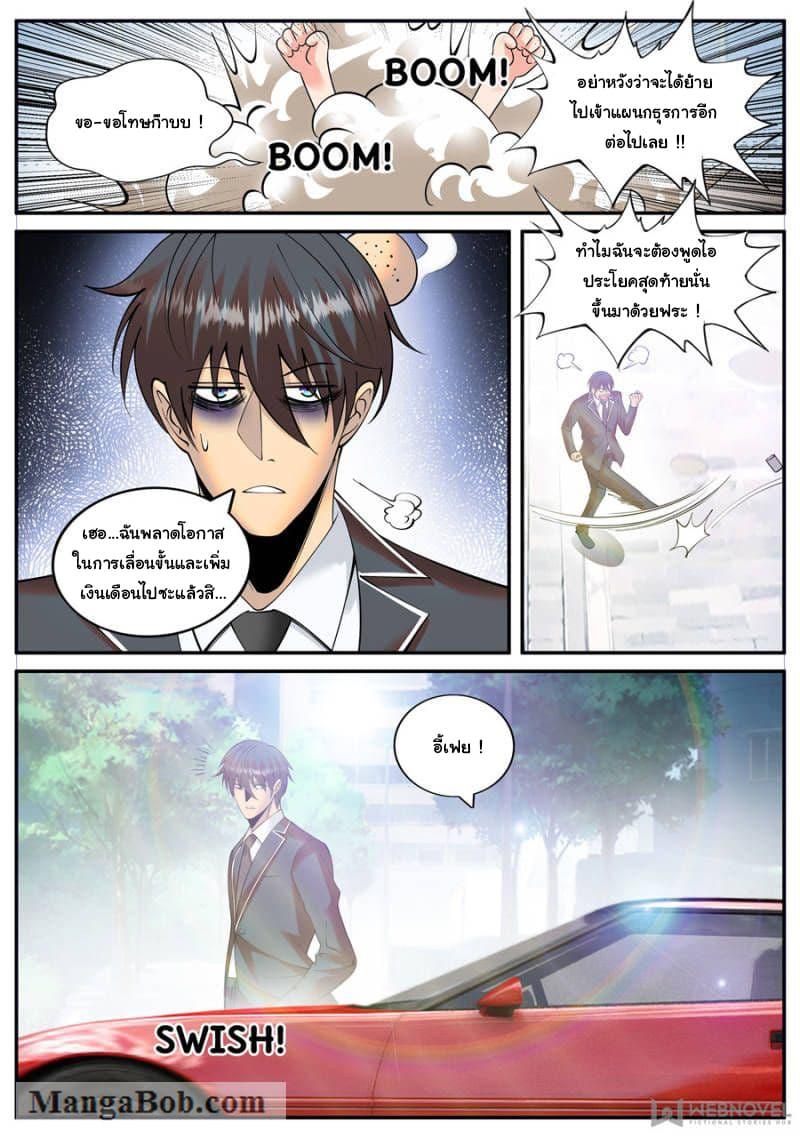 Manga-lc-com อ่านมังงะ อ่านการ์ตูน ออนไลน์ ฟรี The Superb Captain in the City ตอนที่ 1 2 3 4 5 6 7 8 9 10 11 12 13 14 ฟรี ไม่มีโฆษณา Manga-lc - อ่าน มังงะ อ่าน การ์ตูน ออนไลน์ อ่านมังงะ ฟรี