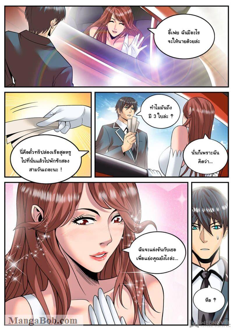 Manga-lc-com อ่านมังงะ อ่านการ์ตูน ออนไลน์ ฟรี The Superb Captain in the City ตอนที่ 1 2 3 4 5 6 7 8 9 10 11 12 13 14 ฟรี ไม่มีโฆษณา Manga-lc - อ่าน มังงะ อ่าน การ์ตูน ออนไลน์ อ่านมังงะ ฟรี