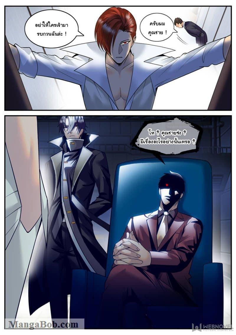 Manga-lc-com อ่านมังงะ อ่านการ์ตูน ออนไลน์ ฟรี The Superb Captain in the City ตอนที่ 1 2 3 4 5 6 7 8 9 10 11 12 13 14 ฟรี ไม่มีโฆษณา Manga-lc - อ่าน มังงะ อ่าน การ์ตูน ออนไลน์ อ่านมังงะ ฟรี