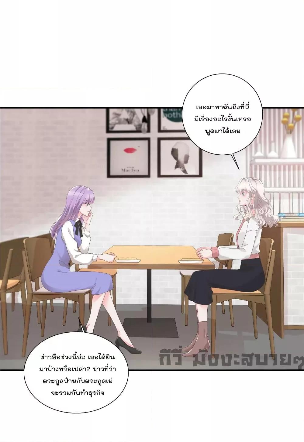 Manga-lc-com อ่านมังงะ อ่านการ์ตูน ออนไลน์ ฟรี Season of love หนาวไหนก็อบอุ่นเพราะมีเธอ ตอนที่ 1 2 3 4 5 6 7 8 9 10 11 12 13 14 ฟรี ไม่มีโฆษณา Manga-lc - อ่าน มังงะ อ่าน การ์ตูน ออนไลน์ อ่านมังงะ ฟรี