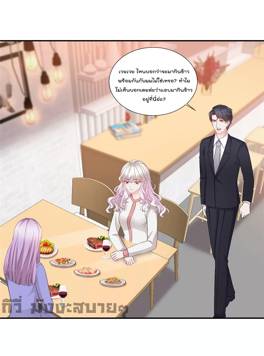 Manga-lc-com อ่านมังงะ อ่านการ์ตูน ออนไลน์ ฟรี Season of love หนาวไหนก็อบอุ่นเพราะมีเธอ ตอนที่ 1 2 3 4 5 6 7 8 9 10 11 12 13 14 ฟรี ไม่มีโฆษณา Manga-lc - อ่าน มังงะ อ่าน การ์ตูน ออนไลน์ อ่านมังงะ ฟรี