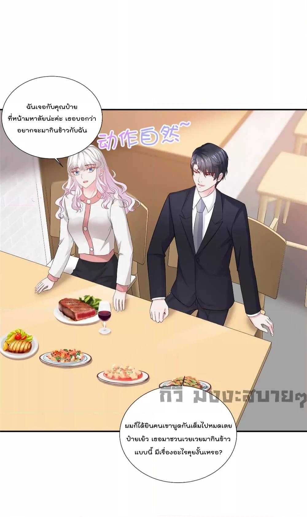 Manga-lc-com อ่านมังงะ อ่านการ์ตูน ออนไลน์ ฟรี Season of love หนาวไหนก็อบอุ่นเพราะมีเธอ ตอนที่ 1 2 3 4 5 6 7 8 9 10 11 12 13 14 ฟรี ไม่มีโฆษณา Manga-lc - อ่าน มังงะ อ่าน การ์ตูน ออนไลน์ อ่านมังงะ ฟรี