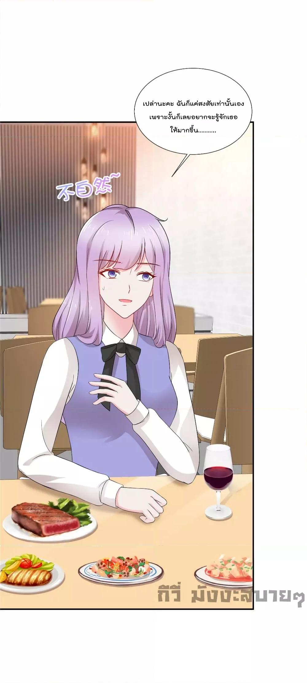 Manga-lc-com อ่านมังงะ อ่านการ์ตูน ออนไลน์ ฟรี Season of love หนาวไหนก็อบอุ่นเพราะมีเธอ ตอนที่ 1 2 3 4 5 6 7 8 9 10 11 12 13 14 ฟรี ไม่มีโฆษณา Manga-lc - อ่าน มังงะ อ่าน การ์ตูน ออนไลน์ อ่านมังงะ ฟรี