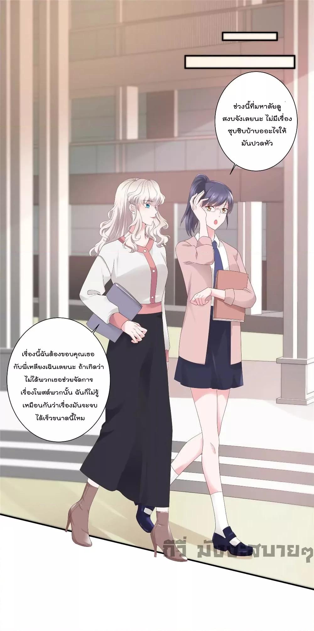 Manga-lc-com อ่านมังงะ อ่านการ์ตูน ออนไลน์ ฟรี Season of love หนาวไหนก็อบอุ่นเพราะมีเธอ ตอนที่ 1 2 3 4 5 6 7 8 9 10 11 12 13 14 ฟรี ไม่มีโฆษณา Manga-lc - อ่าน มังงะ อ่าน การ์ตูน ออนไลน์ อ่านมังงะ ฟรี