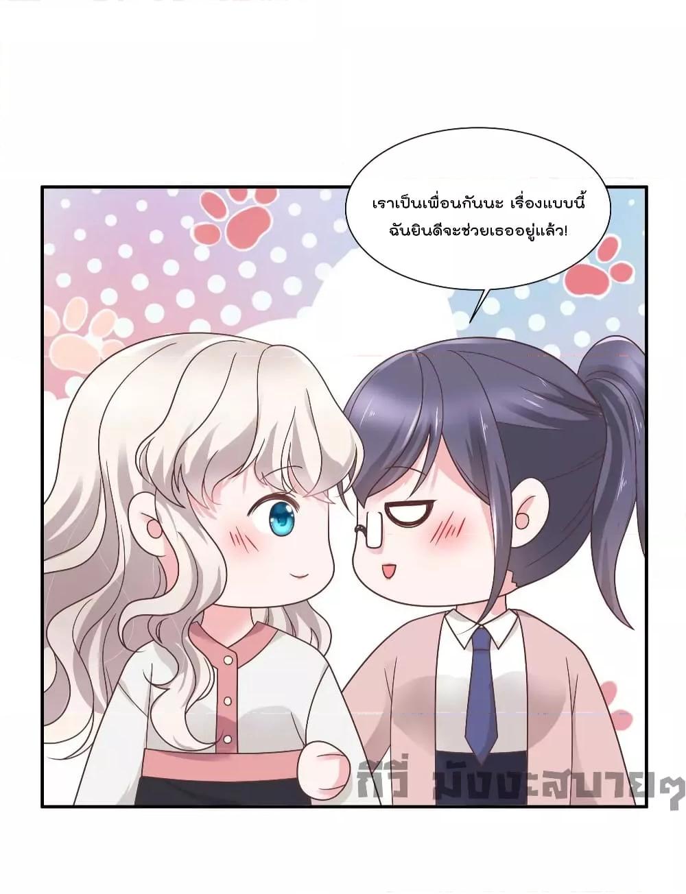 Manga-lc-com อ่านมังงะ อ่านการ์ตูน ออนไลน์ ฟรี Season of love หนาวไหนก็อบอุ่นเพราะมีเธอ ตอนที่ 1 2 3 4 5 6 7 8 9 10 11 12 13 14 ฟรี ไม่มีโฆษณา Manga-lc - อ่าน มังงะ อ่าน การ์ตูน ออนไลน์ อ่านมังงะ ฟรี
