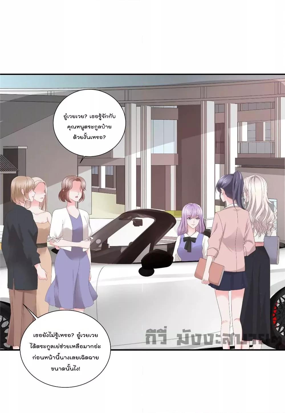 Manga-lc-com อ่านมังงะ อ่านการ์ตูน ออนไลน์ ฟรี Season of love หนาวไหนก็อบอุ่นเพราะมีเธอ ตอนที่ 1 2 3 4 5 6 7 8 9 10 11 12 13 14 ฟรี ไม่มีโฆษณา Manga-lc - อ่าน มังงะ อ่าน การ์ตูน ออนไลน์ อ่านมังงะ ฟรี