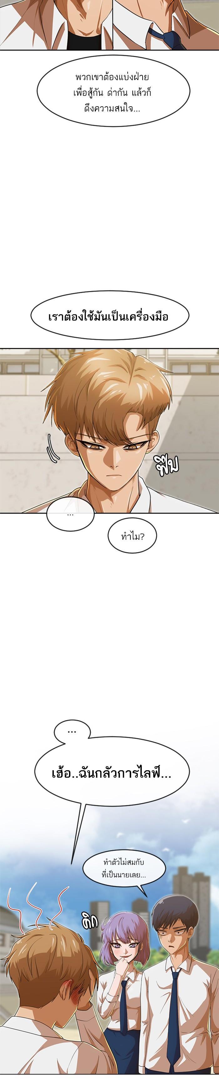 Manga-lc-com อ่านมังงะ อ่านการ์ตูน ออนไลน์ ฟรี Random Chat สาวจากแรนดอมแชต ตอนที่ 1 2 3 4 5 6 7 8 9 10 11 12 13 14 ฟรี ไม่มีโฆษณา Manga-lc - อ่าน มังงะ อ่าน การ์ตูน ออนไลน์ อ่านมังงะ ฟรี