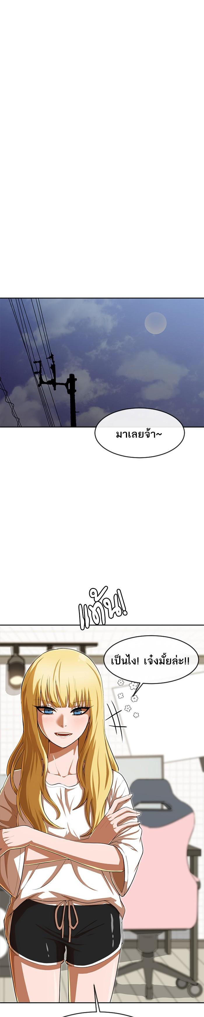 Manga-lc-com อ่านมังงะ อ่านการ์ตูน ออนไลน์ ฟรี Random Chat สาวจากแรนดอมแชต ตอนที่ 1 2 3 4 5 6 7 8 9 10 11 12 13 14 ฟรี ไม่มีโฆษณา Manga-lc - อ่าน มังงะ อ่าน การ์ตูน ออนไลน์ อ่านมังงะ ฟรี