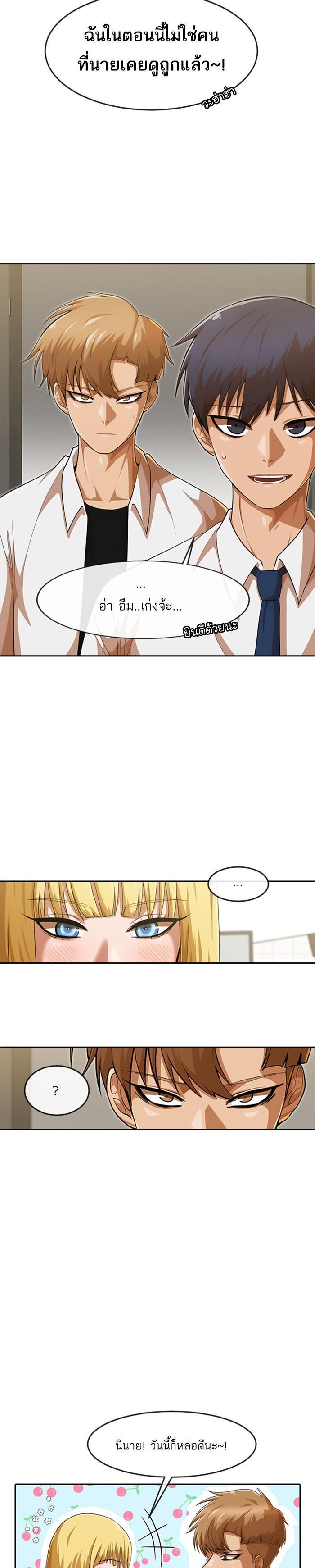 Manga-lc-com อ่านมังงะ อ่านการ์ตูน ออนไลน์ ฟรี Random Chat สาวจากแรนดอมแชต ตอนที่ 1 2 3 4 5 6 7 8 9 10 11 12 13 14 ฟรี ไม่มีโฆษณา Manga-lc - อ่าน มังงะ อ่าน การ์ตูน ออนไลน์ อ่านมังงะ ฟรี