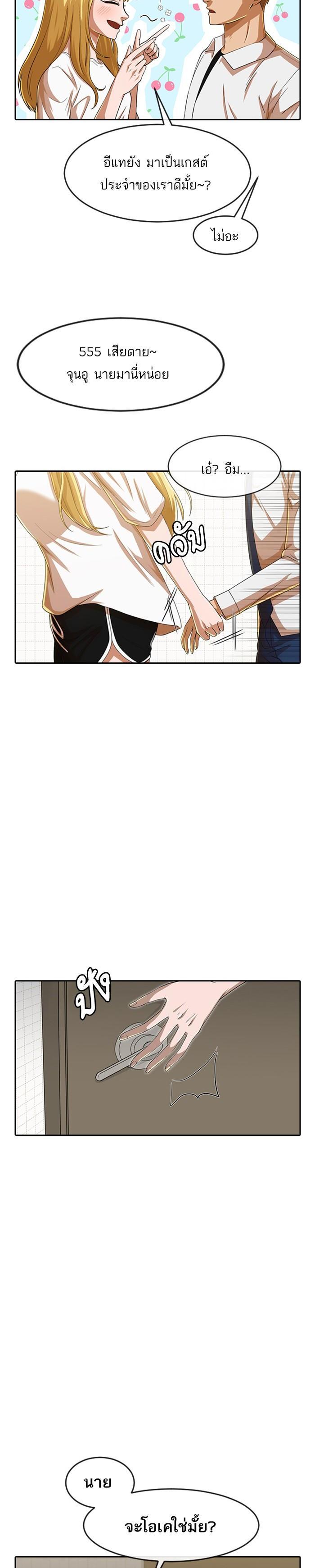 Manga-lc-com อ่านมังงะ อ่านการ์ตูน ออนไลน์ ฟรี Random Chat สาวจากแรนดอมแชต ตอนที่ 1 2 3 4 5 6 7 8 9 10 11 12 13 14 ฟรี ไม่มีโฆษณา Manga-lc - อ่าน มังงะ อ่าน การ์ตูน ออนไลน์ อ่านมังงะ ฟรี