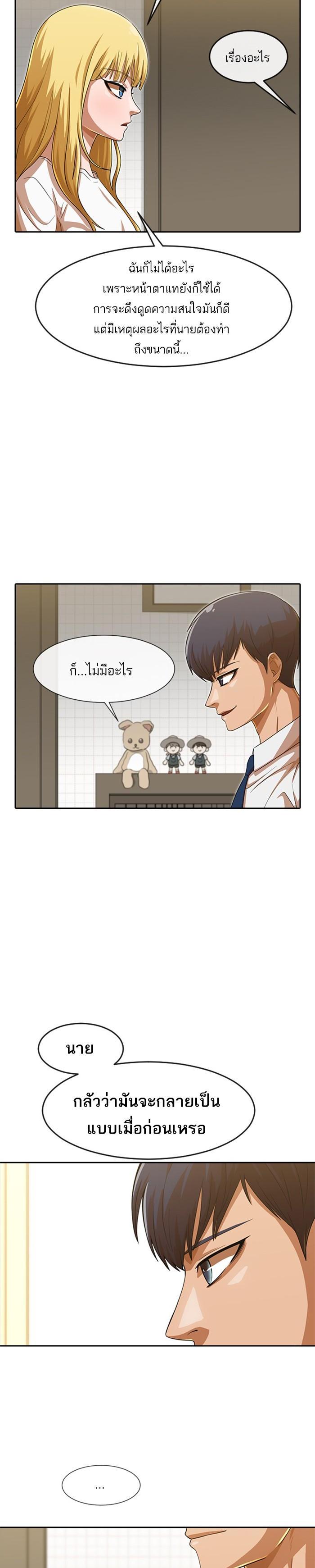 Manga-lc-com อ่านมังงะ อ่านการ์ตูน ออนไลน์ ฟรี Random Chat สาวจากแรนดอมแชต ตอนที่ 1 2 3 4 5 6 7 8 9 10 11 12 13 14 ฟรี ไม่มีโฆษณา Manga-lc - อ่าน มังงะ อ่าน การ์ตูน ออนไลน์ อ่านมังงะ ฟรี