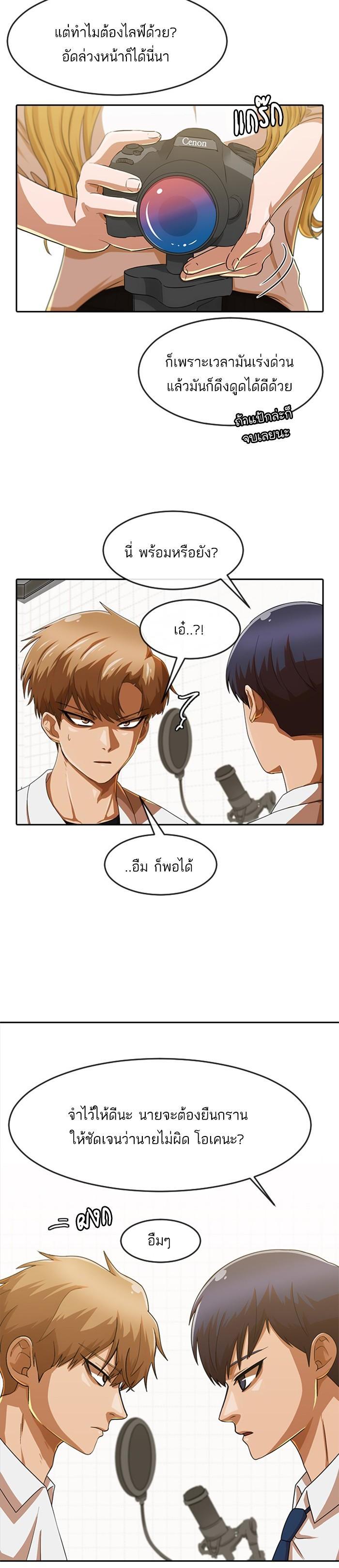 Manga-lc-com อ่านมังงะ อ่านการ์ตูน ออนไลน์ ฟรี Random Chat สาวจากแรนดอมแชต ตอนที่ 1 2 3 4 5 6 7 8 9 10 11 12 13 14 ฟรี ไม่มีโฆษณา Manga-lc - อ่าน มังงะ อ่าน การ์ตูน ออนไลน์ อ่านมังงะ ฟรี
