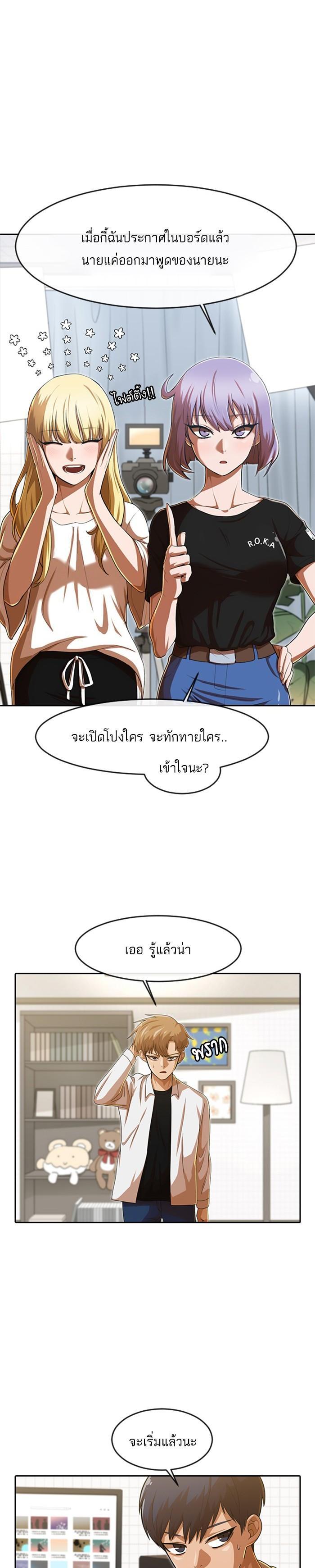 Manga-lc-com อ่านมังงะ อ่านการ์ตูน ออนไลน์ ฟรี Random Chat สาวจากแรนดอมแชต ตอนที่ 1 2 3 4 5 6 7 8 9 10 11 12 13 14 ฟรี ไม่มีโฆษณา Manga-lc - อ่าน มังงะ อ่าน การ์ตูน ออนไลน์ อ่านมังงะ ฟรี