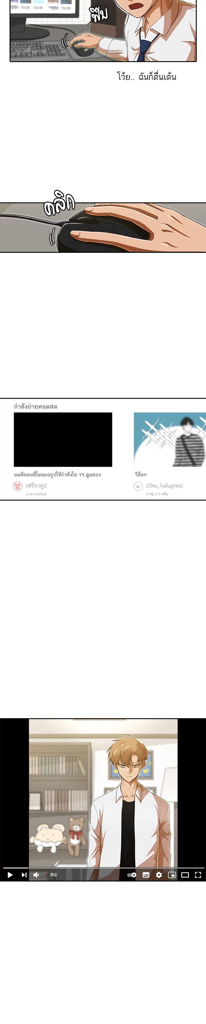 Manga-lc-com อ่านมังงะ อ่านการ์ตูน ออนไลน์ ฟรี Random Chat สาวจากแรนดอมแชต ตอนที่ 1 2 3 4 5 6 7 8 9 10 11 12 13 14 ฟรี ไม่มีโฆษณา Manga-lc - อ่าน มังงะ อ่าน การ์ตูน ออนไลน์ อ่านมังงะ ฟรี