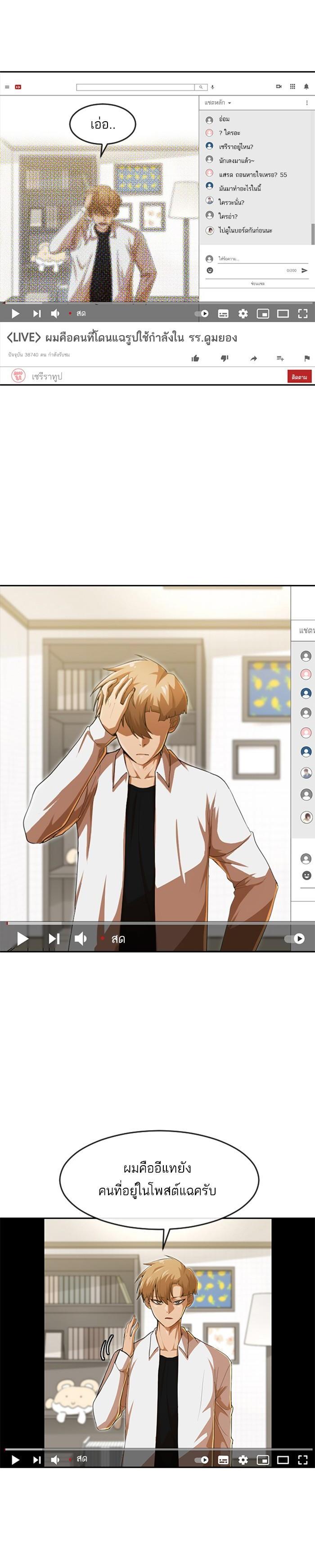 Manga-lc-com อ่านมังงะ อ่านการ์ตูน ออนไลน์ ฟรี Random Chat สาวจากแรนดอมแชต ตอนที่ 1 2 3 4 5 6 7 8 9 10 11 12 13 14 ฟรี ไม่มีโฆษณา Manga-lc - อ่าน มังงะ อ่าน การ์ตูน ออนไลน์ อ่านมังงะ ฟรี