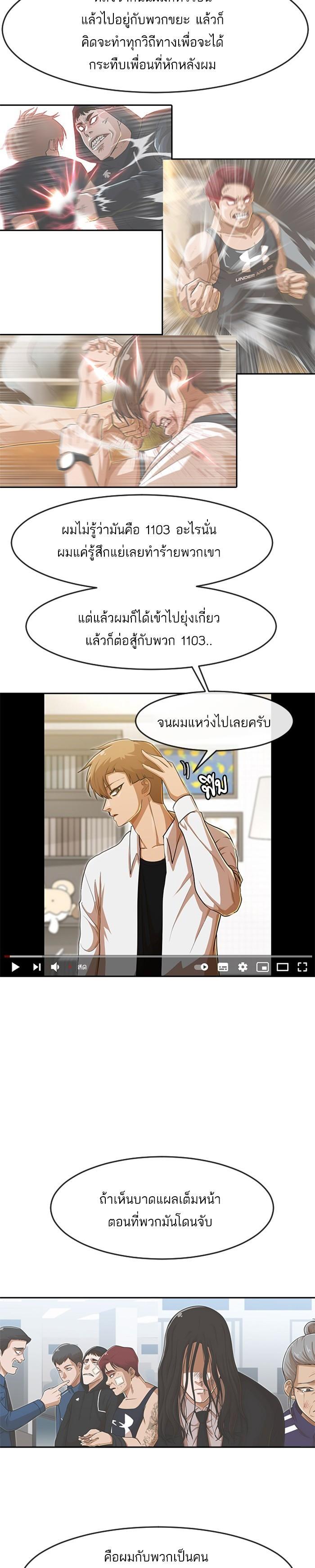 Manga-lc-com อ่านมังงะ อ่านการ์ตูน ออนไลน์ ฟรี Random Chat สาวจากแรนดอมแชต ตอนที่ 1 2 3 4 5 6 7 8 9 10 11 12 13 14 ฟรี ไม่มีโฆษณา Manga-lc - อ่าน มังงะ อ่าน การ์ตูน ออนไลน์ อ่านมังงะ ฟรี