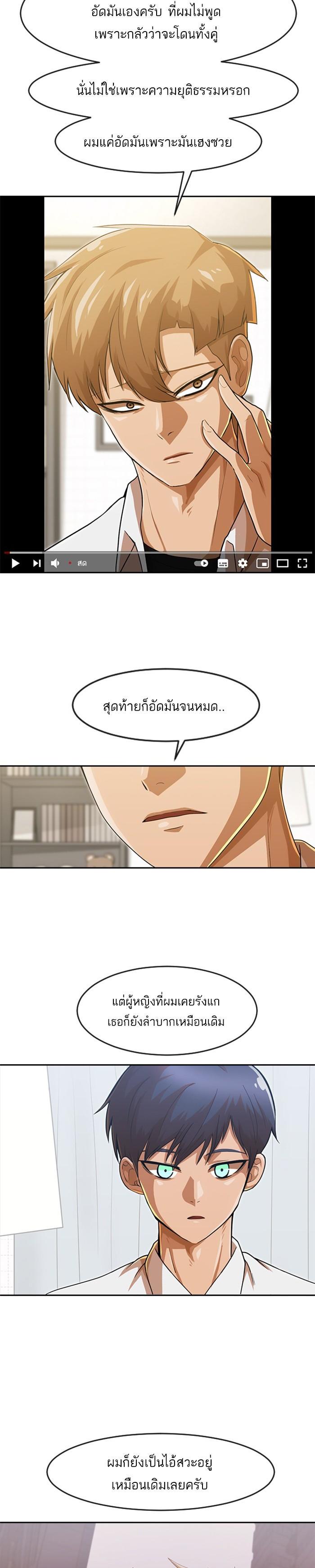 Manga-lc-com อ่านมังงะ อ่านการ์ตูน ออนไลน์ ฟรี Random Chat สาวจากแรนดอมแชต ตอนที่ 1 2 3 4 5 6 7 8 9 10 11 12 13 14 ฟรี ไม่มีโฆษณา Manga-lc - อ่าน มังงะ อ่าน การ์ตูน ออนไลน์ อ่านมังงะ ฟรี
