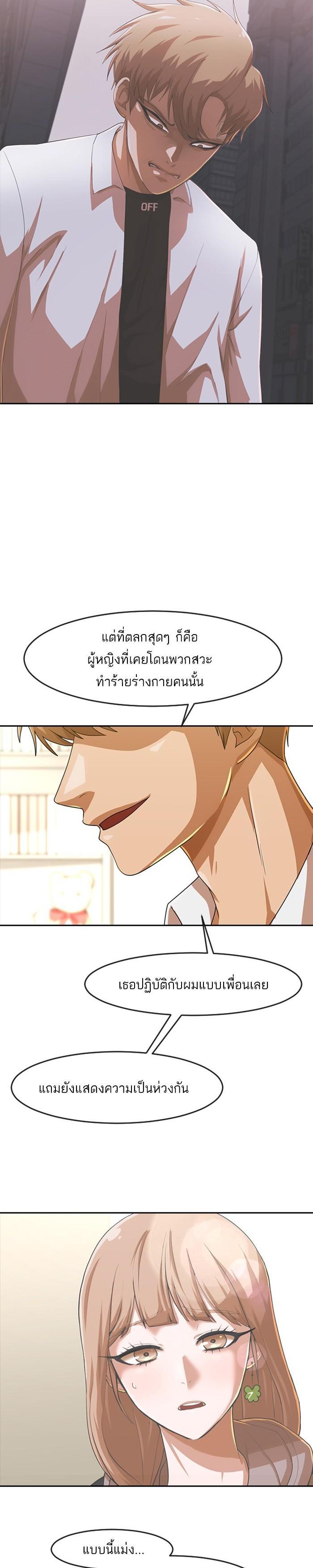 Manga-lc-com อ่านมังงะ อ่านการ์ตูน ออนไลน์ ฟรี Random Chat สาวจากแรนดอมแชต ตอนที่ 1 2 3 4 5 6 7 8 9 10 11 12 13 14 ฟรี ไม่มีโฆษณา Manga-lc - อ่าน มังงะ อ่าน การ์ตูน ออนไลน์ อ่านมังงะ ฟรี