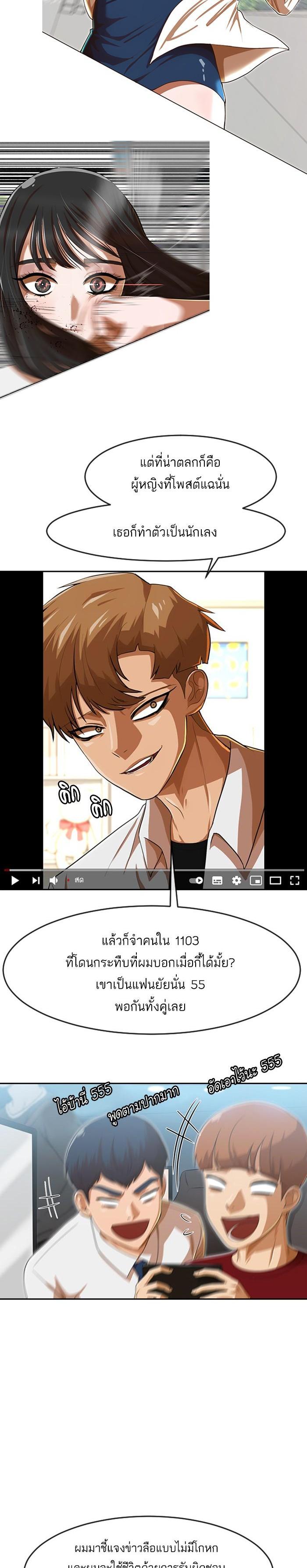 Manga-lc-com อ่านมังงะ อ่านการ์ตูน ออนไลน์ ฟรี Random Chat สาวจากแรนดอมแชต ตอนที่ 1 2 3 4 5 6 7 8 9 10 11 12 13 14 ฟรี ไม่มีโฆษณา Manga-lc - อ่าน มังงะ อ่าน การ์ตูน ออนไลน์ อ่านมังงะ ฟรี