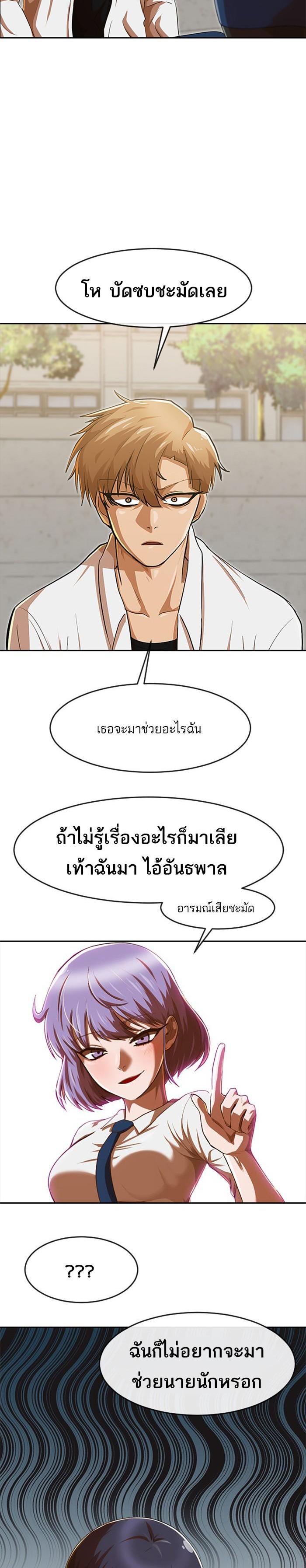 Manga-lc-com อ่านมังงะ อ่านการ์ตูน ออนไลน์ ฟรี Random Chat สาวจากแรนดอมแชต ตอนที่ 1 2 3 4 5 6 7 8 9 10 11 12 13 14 ฟรี ไม่มีโฆษณา Manga-lc - อ่าน มังงะ อ่าน การ์ตูน ออนไลน์ อ่านมังงะ ฟรี