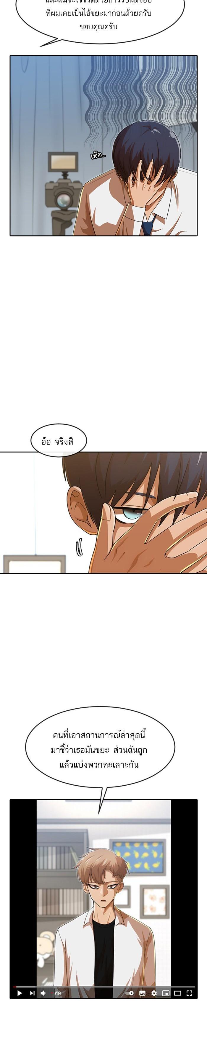 Manga-lc-com อ่านมังงะ อ่านการ์ตูน ออนไลน์ ฟรี Random Chat สาวจากแรนดอมแชต ตอนที่ 1 2 3 4 5 6 7 8 9 10 11 12 13 14 ฟรี ไม่มีโฆษณา Manga-lc - อ่าน มังงะ อ่าน การ์ตูน ออนไลน์ อ่านมังงะ ฟรี