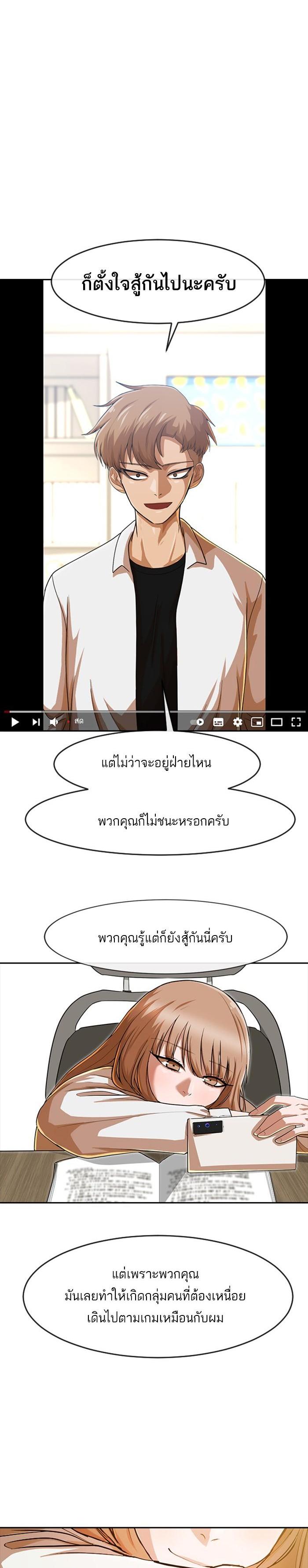 Manga-lc-com อ่านมังงะ อ่านการ์ตูน ออนไลน์ ฟรี Random Chat สาวจากแรนดอมแชต ตอนที่ 1 2 3 4 5 6 7 8 9 10 11 12 13 14 ฟรี ไม่มีโฆษณา Manga-lc - อ่าน มังงะ อ่าน การ์ตูน ออนไลน์ อ่านมังงะ ฟรี