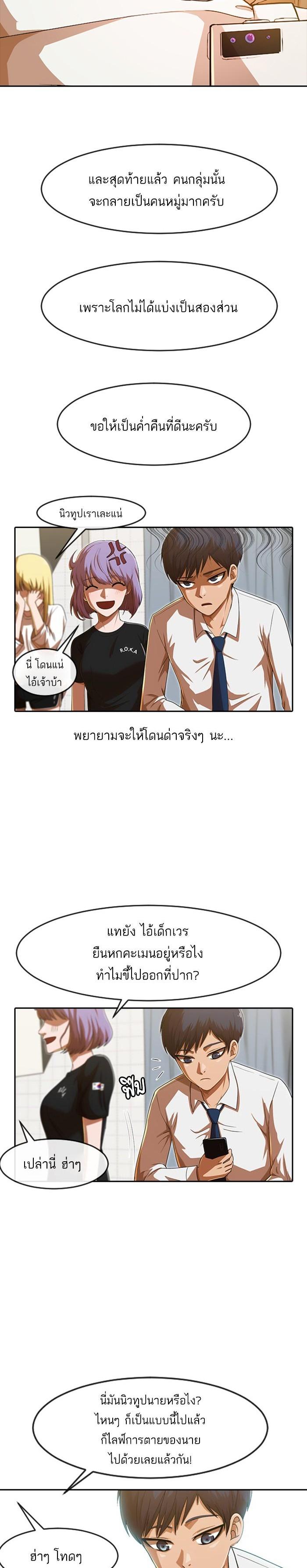 Manga-lc-com อ่านมังงะ อ่านการ์ตูน ออนไลน์ ฟรี Random Chat สาวจากแรนดอมแชต ตอนที่ 1 2 3 4 5 6 7 8 9 10 11 12 13 14 ฟรี ไม่มีโฆษณา Manga-lc - อ่าน มังงะ อ่าน การ์ตูน ออนไลน์ อ่านมังงะ ฟรี