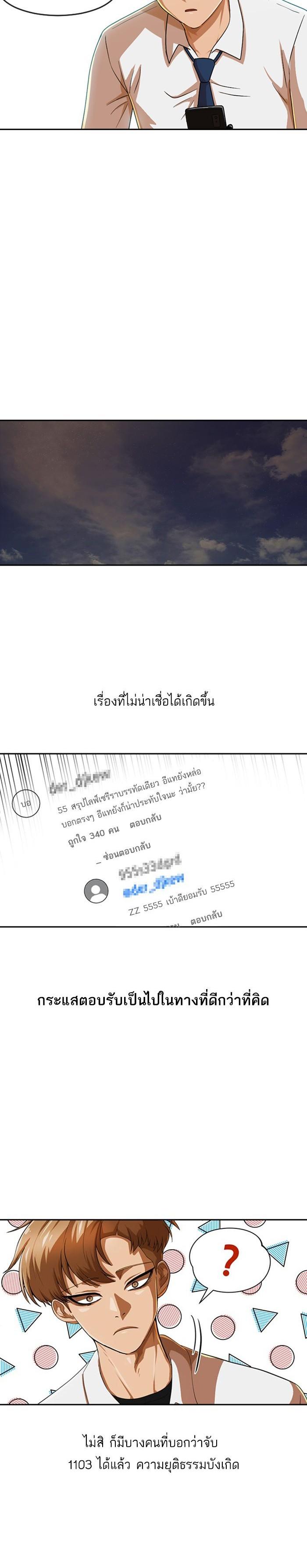 Manga-lc-com อ่านมังงะ อ่านการ์ตูน ออนไลน์ ฟรี Random Chat สาวจากแรนดอมแชต ตอนที่ 1 2 3 4 5 6 7 8 9 10 11 12 13 14 ฟรี ไม่มีโฆษณา Manga-lc - อ่าน มังงะ อ่าน การ์ตูน ออนไลน์ อ่านมังงะ ฟรี