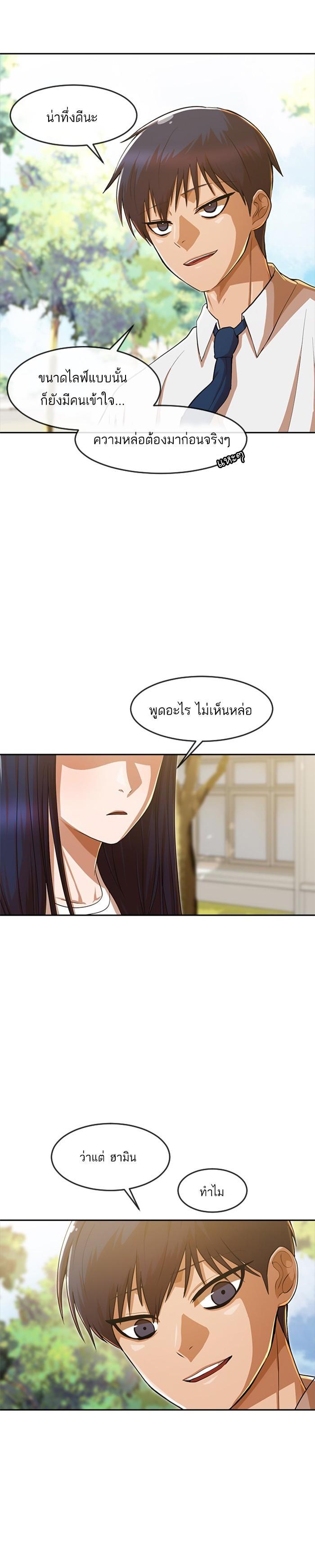 Manga-lc-com อ่านมังงะ อ่านการ์ตูน ออนไลน์ ฟรี Random Chat สาวจากแรนดอมแชต ตอนที่ 1 2 3 4 5 6 7 8 9 10 11 12 13 14 ฟรี ไม่มีโฆษณา Manga-lc - อ่าน มังงะ อ่าน การ์ตูน ออนไลน์ อ่านมังงะ ฟรี