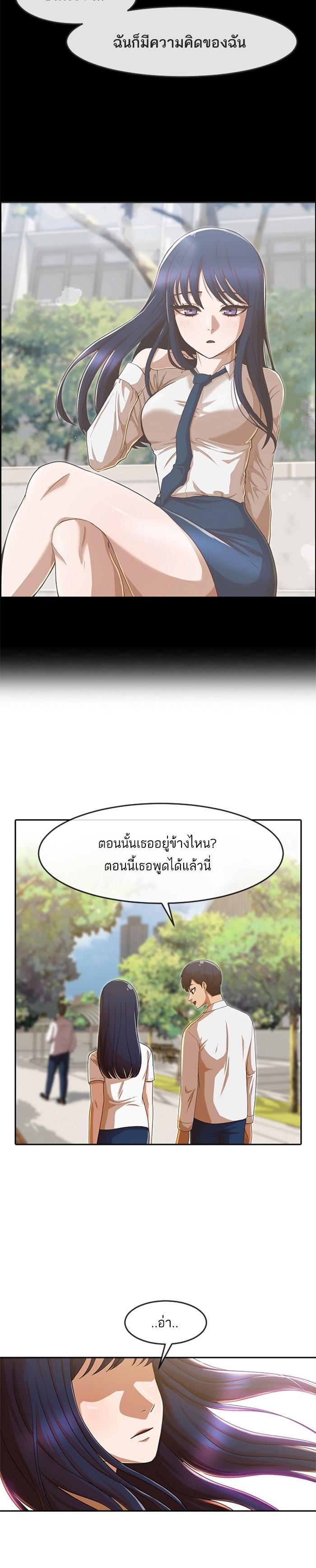 Manga-lc-com อ่านมังงะ อ่านการ์ตูน ออนไลน์ ฟรี Random Chat สาวจากแรนดอมแชต ตอนที่ 1 2 3 4 5 6 7 8 9 10 11 12 13 14 ฟรี ไม่มีโฆษณา Manga-lc - อ่าน มังงะ อ่าน การ์ตูน ออนไลน์ อ่านมังงะ ฟรี