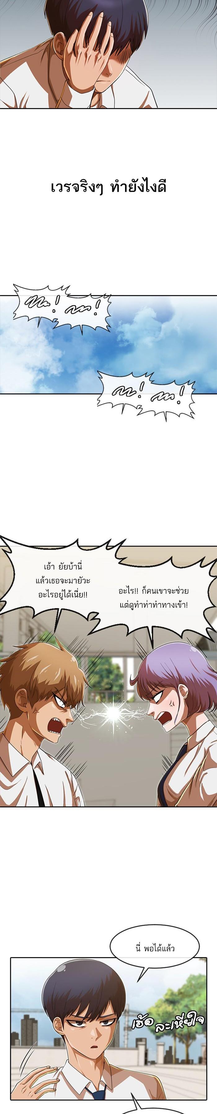 Manga-lc-com อ่านมังงะ อ่านการ์ตูน ออนไลน์ ฟรี Random Chat สาวจากแรนดอมแชต ตอนที่ 1 2 3 4 5 6 7 8 9 10 11 12 13 14 ฟรี ไม่มีโฆษณา Manga-lc - อ่าน มังงะ อ่าน การ์ตูน ออนไลน์ อ่านมังงะ ฟรี