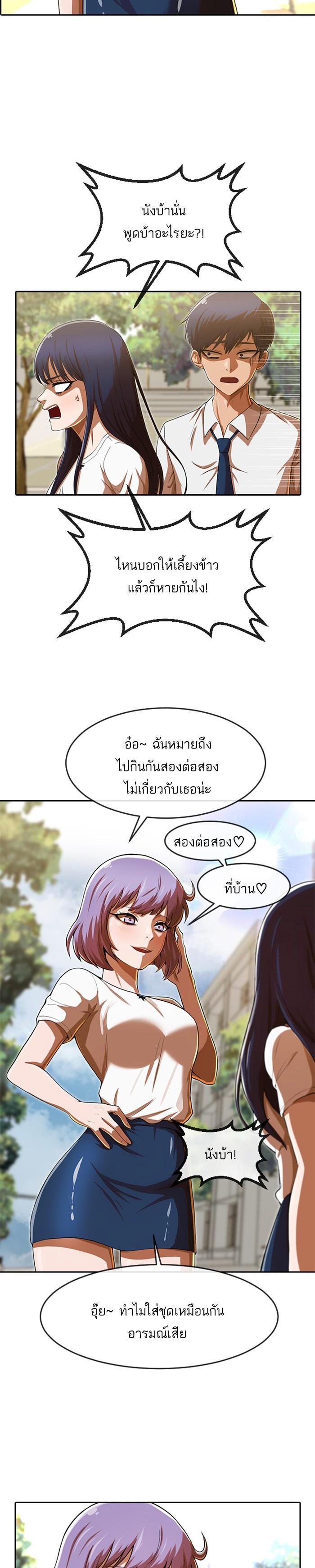 Manga-lc-com อ่านมังงะ อ่านการ์ตูน ออนไลน์ ฟรี Random Chat สาวจากแรนดอมแชต ตอนที่ 1 2 3 4 5 6 7 8 9 10 11 12 13 14 ฟรี ไม่มีโฆษณา Manga-lc - อ่าน มังงะ อ่าน การ์ตูน ออนไลน์ อ่านมังงะ ฟรี