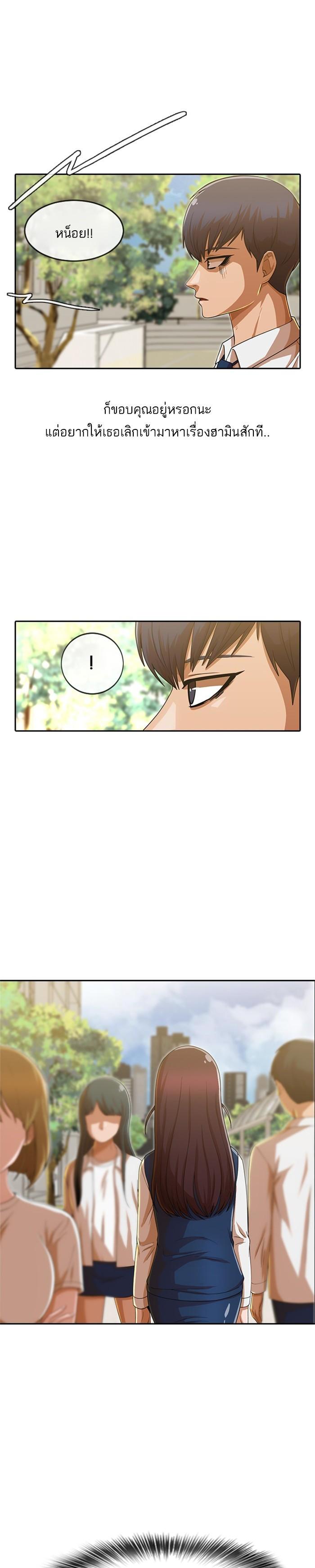 Manga-lc-com อ่านมังงะ อ่านการ์ตูน ออนไลน์ ฟรี Random Chat สาวจากแรนดอมแชต ตอนที่ 1 2 3 4 5 6 7 8 9 10 11 12 13 14 ฟรี ไม่มีโฆษณา Manga-lc - อ่าน มังงะ อ่าน การ์ตูน ออนไลน์ อ่านมังงะ ฟรี
