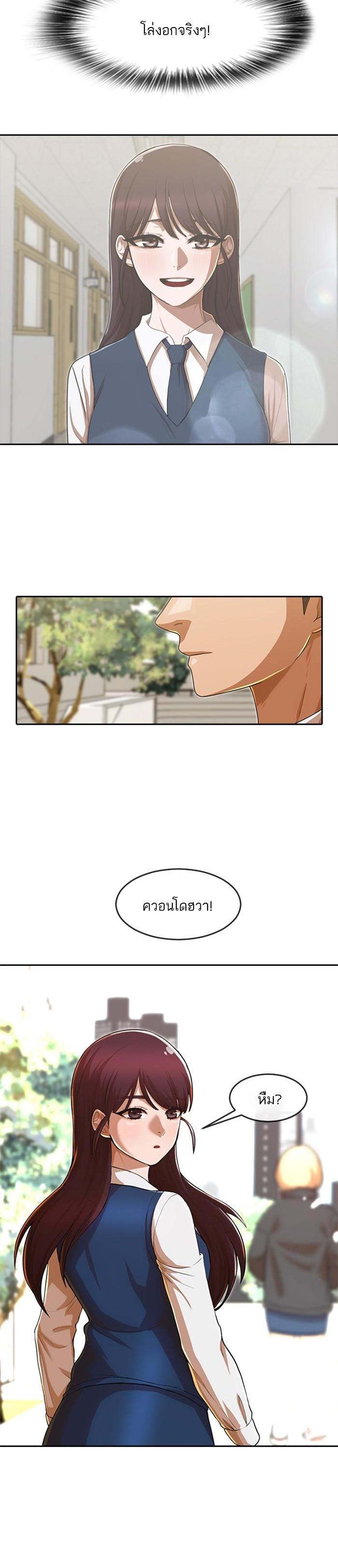 Manga-lc-com อ่านมังงะ อ่านการ์ตูน ออนไลน์ ฟรี Random Chat สาวจากแรนดอมแชต ตอนที่ 1 2 3 4 5 6 7 8 9 10 11 12 13 14 ฟรี ไม่มีโฆษณา Manga-lc - อ่าน มังงะ อ่าน การ์ตูน ออนไลน์ อ่านมังงะ ฟรี