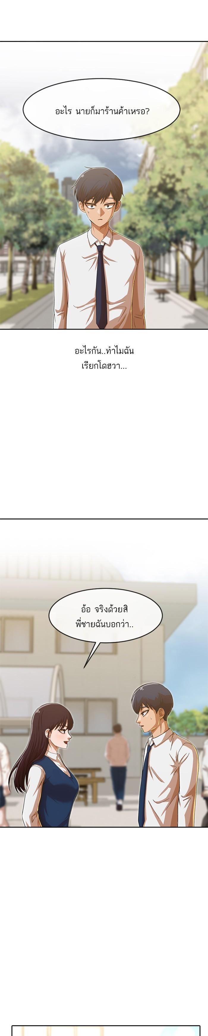 Manga-lc-com อ่านมังงะ อ่านการ์ตูน ออนไลน์ ฟรี Random Chat สาวจากแรนดอมแชต ตอนที่ 1 2 3 4 5 6 7 8 9 10 11 12 13 14 ฟรี ไม่มีโฆษณา Manga-lc - อ่าน มังงะ อ่าน การ์ตูน ออนไลน์ อ่านมังงะ ฟรี