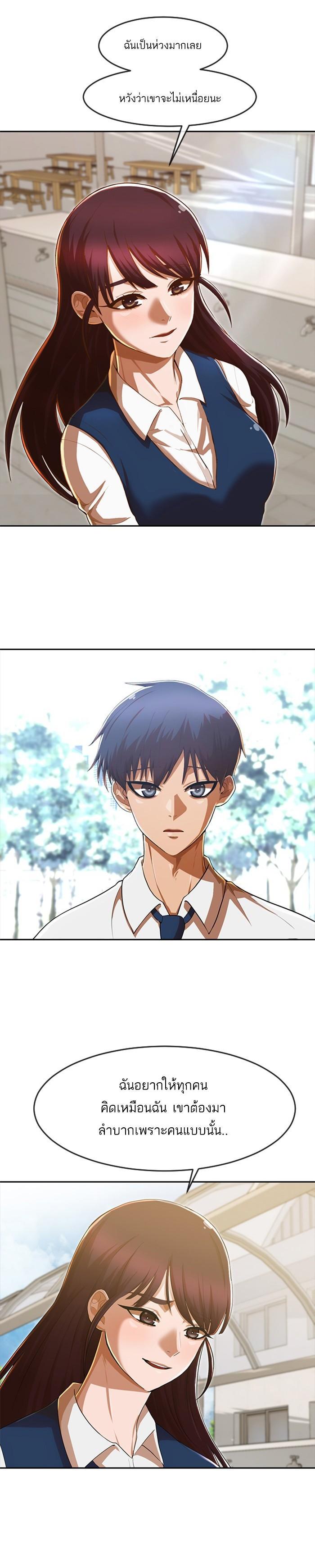 Manga-lc-com อ่านมังงะ อ่านการ์ตูน ออนไลน์ ฟรี Random Chat สาวจากแรนดอมแชต ตอนที่ 1 2 3 4 5 6 7 8 9 10 11 12 13 14 ฟรี ไม่มีโฆษณา Manga-lc - อ่าน มังงะ อ่าน การ์ตูน ออนไลน์ อ่านมังงะ ฟรี