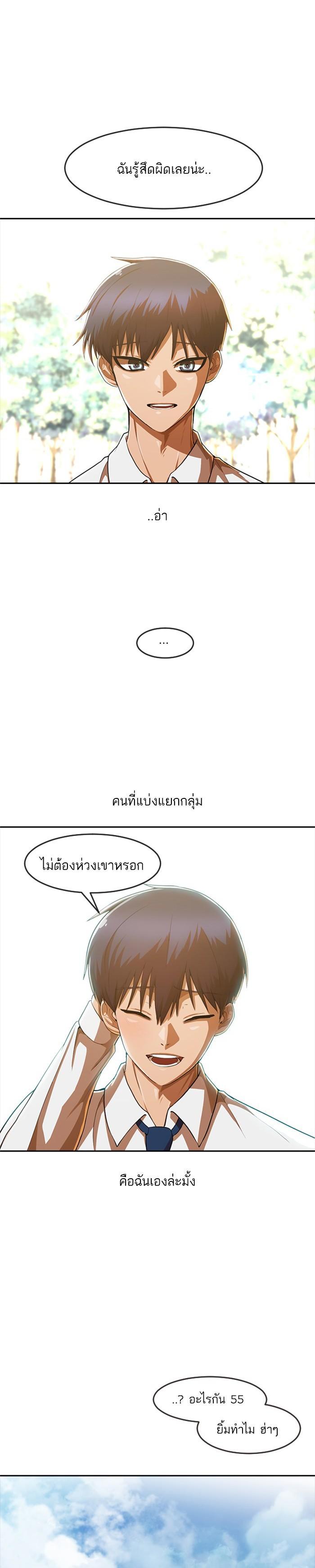 Manga-lc-com อ่านมังงะ อ่านการ์ตูน ออนไลน์ ฟรี Random Chat สาวจากแรนดอมแชต ตอนที่ 1 2 3 4 5 6 7 8 9 10 11 12 13 14 ฟรี ไม่มีโฆษณา Manga-lc - อ่าน มังงะ อ่าน การ์ตูน ออนไลน์ อ่านมังงะ ฟรี