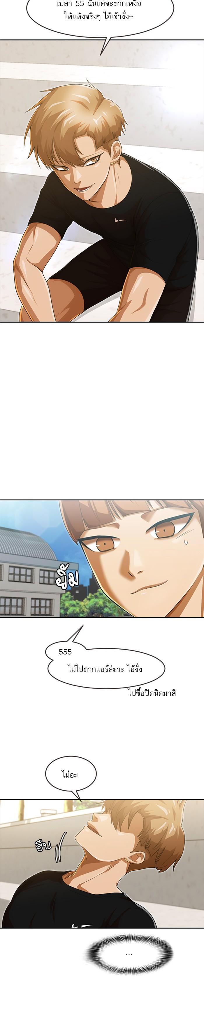 Manga-lc-com อ่านมังงะ อ่านการ์ตูน ออนไลน์ ฟรี Random Chat สาวจากแรนดอมแชต ตอนที่ 1 2 3 4 5 6 7 8 9 10 11 12 13 14 ฟรี ไม่มีโฆษณา Manga-lc - อ่าน มังงะ อ่าน การ์ตูน ออนไลน์ อ่านมังงะ ฟรี