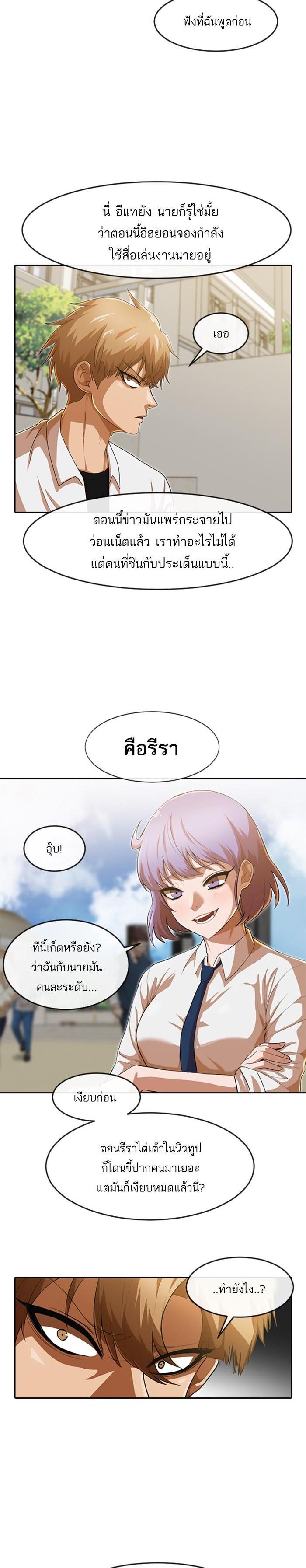 Manga-lc-com อ่านมังงะ อ่านการ์ตูน ออนไลน์ ฟรี Random Chat สาวจากแรนดอมแชต ตอนที่ 1 2 3 4 5 6 7 8 9 10 11 12 13 14 ฟรี ไม่มีโฆษณา Manga-lc - อ่าน มังงะ อ่าน การ์ตูน ออนไลน์ อ่านมังงะ ฟรี