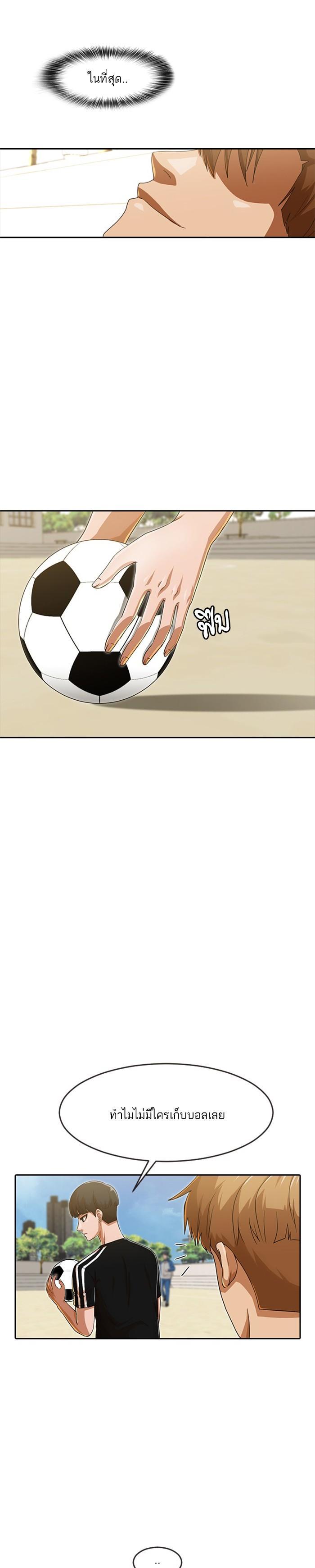 Manga-lc-com อ่านมังงะ อ่านการ์ตูน ออนไลน์ ฟรี Random Chat สาวจากแรนดอมแชต ตอนที่ 1 2 3 4 5 6 7 8 9 10 11 12 13 14 ฟรี ไม่มีโฆษณา Manga-lc - อ่าน มังงะ อ่าน การ์ตูน ออนไลน์ อ่านมังงะ ฟรี