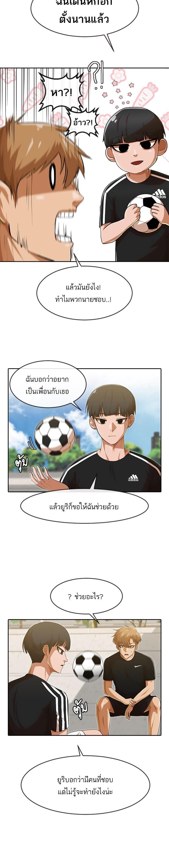 Manga-lc-com อ่านมังงะ อ่านการ์ตูน ออนไลน์ ฟรี Random Chat สาวจากแรนดอมแชต ตอนที่ 1 2 3 4 5 6 7 8 9 10 11 12 13 14 ฟรี ไม่มีโฆษณา Manga-lc - อ่าน มังงะ อ่าน การ์ตูน ออนไลน์ อ่านมังงะ ฟรี