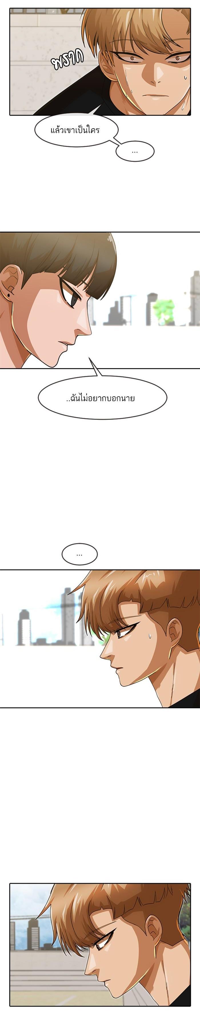 Manga-lc-com อ่านมังงะ อ่านการ์ตูน ออนไลน์ ฟรี Random Chat สาวจากแรนดอมแชต ตอนที่ 1 2 3 4 5 6 7 8 9 10 11 12 13 14 ฟรี ไม่มีโฆษณา Manga-lc - อ่าน มังงะ อ่าน การ์ตูน ออนไลน์ อ่านมังงะ ฟรี