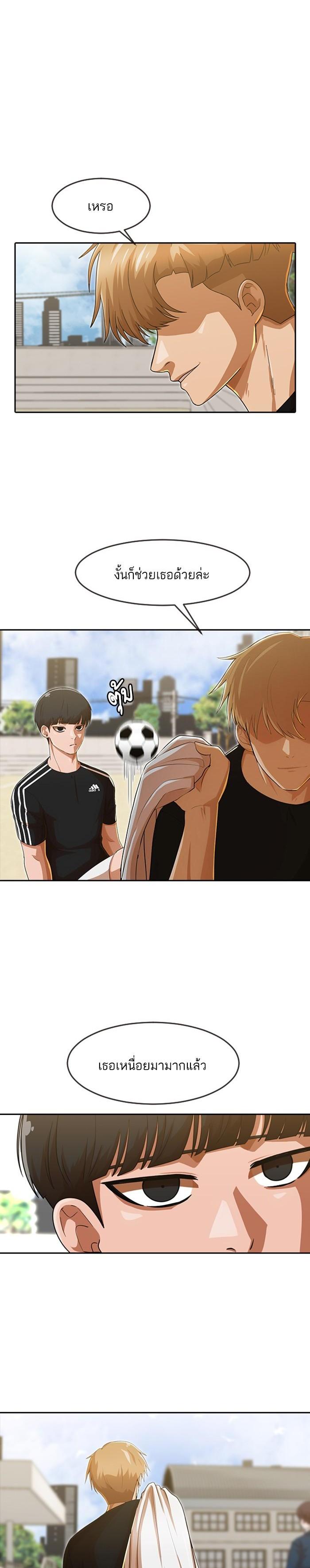 Manga-lc-com อ่านมังงะ อ่านการ์ตูน ออนไลน์ ฟรี Random Chat สาวจากแรนดอมแชต ตอนที่ 1 2 3 4 5 6 7 8 9 10 11 12 13 14 ฟรี ไม่มีโฆษณา Manga-lc - อ่าน มังงะ อ่าน การ์ตูน ออนไลน์ อ่านมังงะ ฟรี