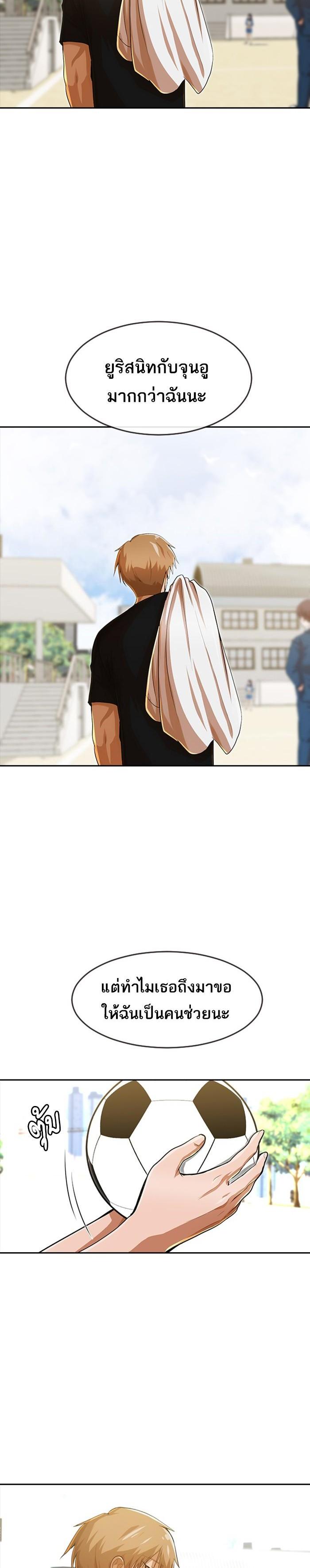 Manga-lc-com อ่านมังงะ อ่านการ์ตูน ออนไลน์ ฟรี Random Chat สาวจากแรนดอมแชต ตอนที่ 1 2 3 4 5 6 7 8 9 10 11 12 13 14 ฟรี ไม่มีโฆษณา Manga-lc - อ่าน มังงะ อ่าน การ์ตูน ออนไลน์ อ่านมังงะ ฟรี