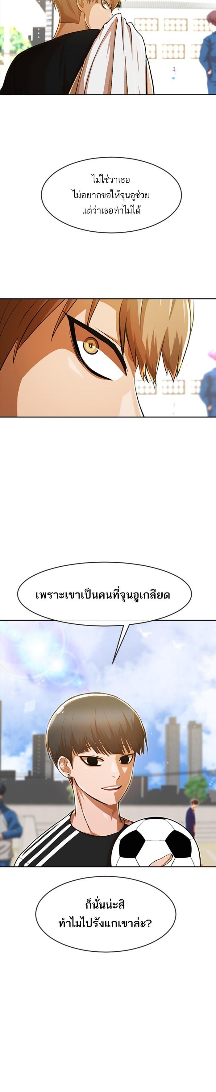 Manga-lc-com อ่านมังงะ อ่านการ์ตูน ออนไลน์ ฟรี Random Chat สาวจากแรนดอมแชต ตอนที่ 1 2 3 4 5 6 7 8 9 10 11 12 13 14 ฟรี ไม่มีโฆษณา Manga-lc - อ่าน มังงะ อ่าน การ์ตูน ออนไลน์ อ่านมังงะ ฟรี