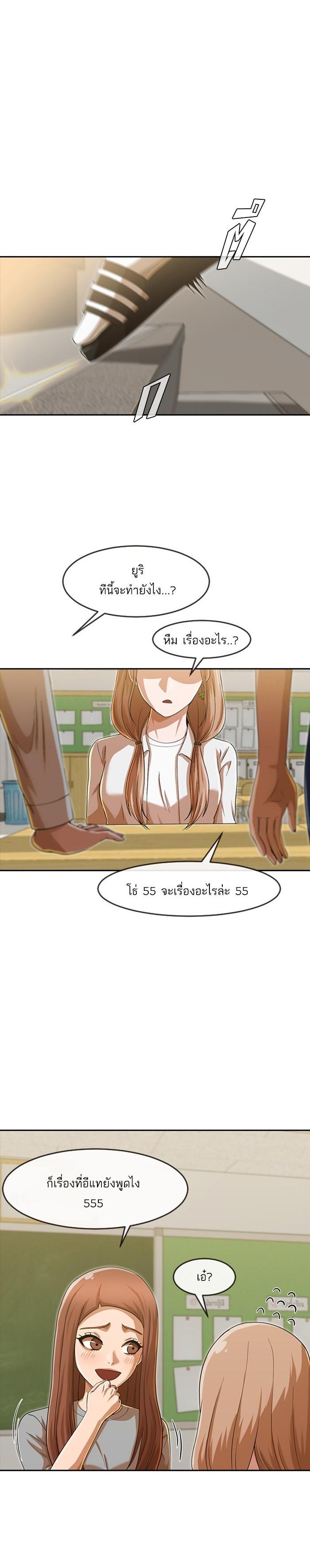Manga-lc-com อ่านมังงะ อ่านการ์ตูน ออนไลน์ ฟรี Random Chat สาวจากแรนดอมแชต ตอนที่ 1 2 3 4 5 6 7 8 9 10 11 12 13 14 ฟรี ไม่มีโฆษณา Manga-lc - อ่าน มังงะ อ่าน การ์ตูน ออนไลน์ อ่านมังงะ ฟรี