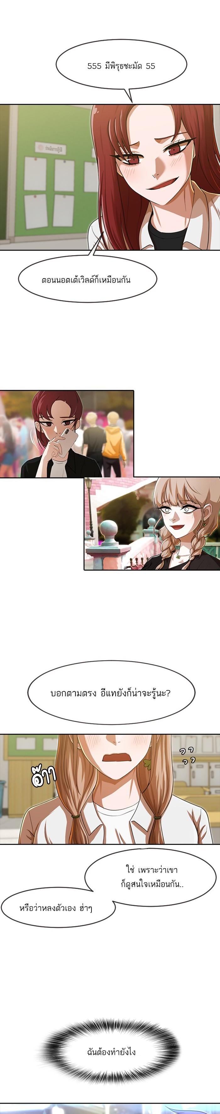 Manga-lc-com อ่านมังงะ อ่านการ์ตูน ออนไลน์ ฟรี Random Chat สาวจากแรนดอมแชต ตอนที่ 1 2 3 4 5 6 7 8 9 10 11 12 13 14 ฟรี ไม่มีโฆษณา Manga-lc - อ่าน มังงะ อ่าน การ์ตูน ออนไลน์ อ่านมังงะ ฟรี